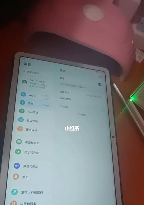 华为gt笔记本怎么样连接手机？连接步骤是什么？  第2张