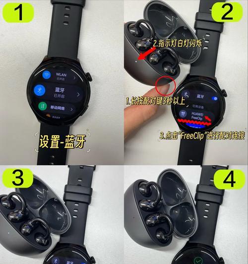 华为gt笔记本怎么样连接手机？连接步骤是什么？  第1张