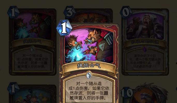 炉石传说阴谋牌效果是什么？  第3张