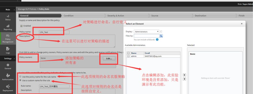 笔记本电脑过滤数据保存方法是什么？数据安全如何保证？  第2张