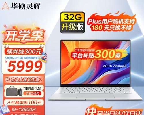 性价比高的笔记本电脑推荐是什么？  第3张