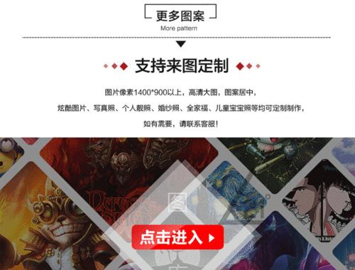 笔记本电脑贴贴纸华硕怎么贴？步骤是什么？  第1张