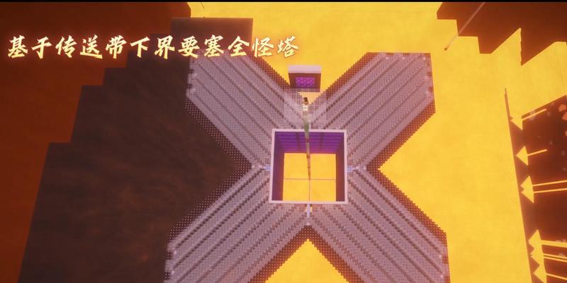 我的世界中凋零骷髅的打法是什么？  第3张