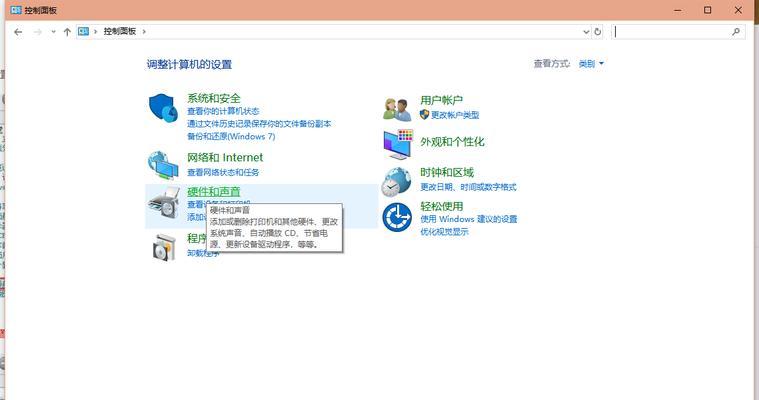 联想笔记本调整cf烟雾头的方法？如何优化游戏视觉效果？  第1张