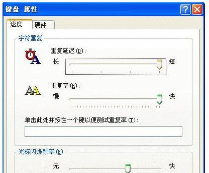 联想笔记本调整cf烟雾头的方法？如何优化游戏视觉效果？  第2张