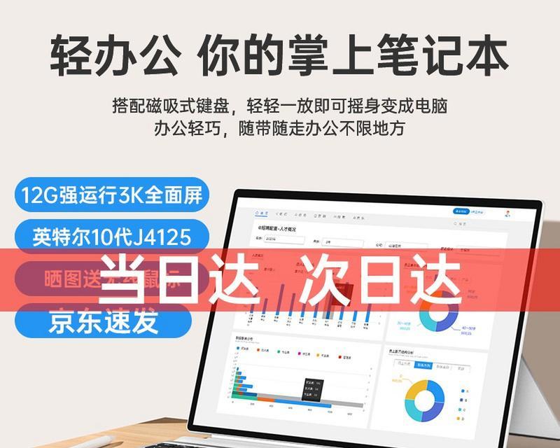 苹果二手二合一笔记本怎么样？购买时应注意什么？  第2张