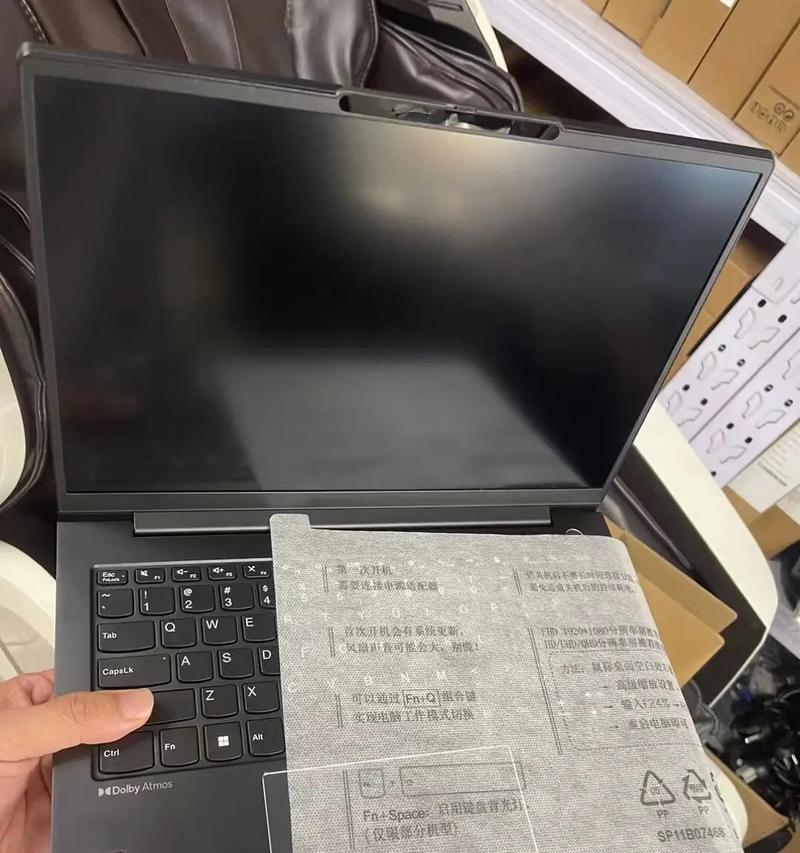 lenovo国行笔记本电脑是什么牌子？与其他版本有何区别？  第2张