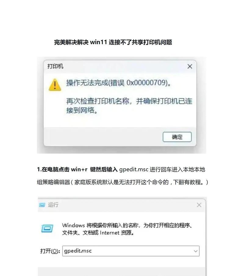 Win10电脑出现黑屏应该怎么办？  第2张