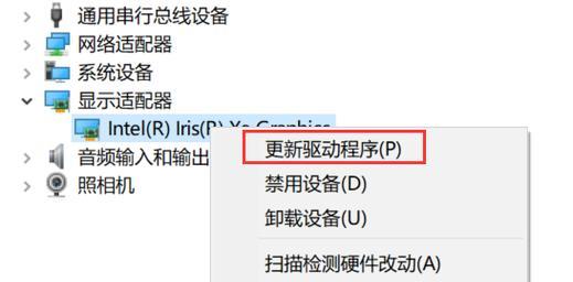 Win10电脑出现黑屏应该怎么办？  第3张