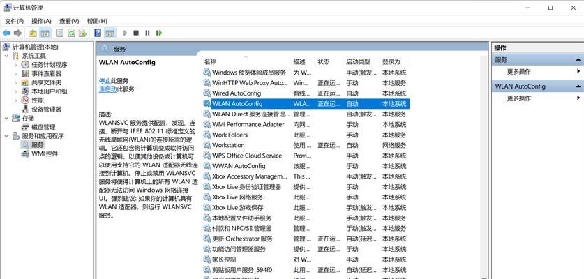 电脑如何优化运行内存？有哪些有效方法？  第2张
