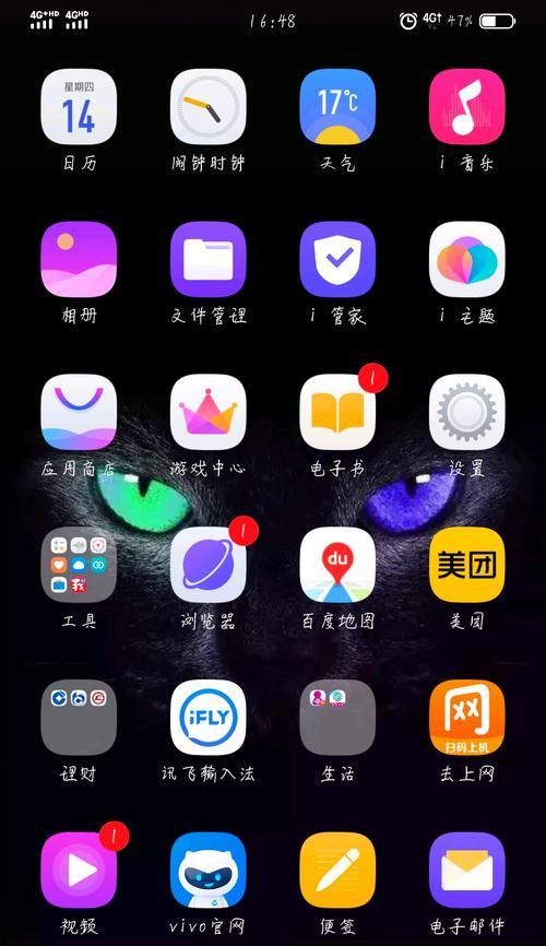 手机拍照颜色灰暗如何调整？如何提升照片色彩？  第2张