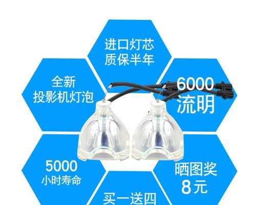 投影仪灯泡损坏的原因有哪些？如何更换和维护？  第1张