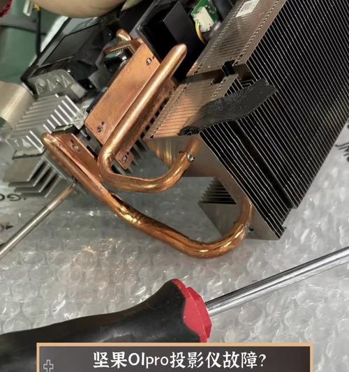投影仪出现故障怎么修理？维修步骤和注意事项有哪些？  第2张