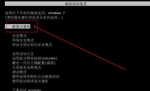 电脑游戏切换时黑屏问题怎么解决？需要检查哪些设置？  第2张