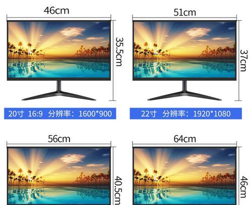 戴尔笔记本屏幕尺寸怎么看？  第3张