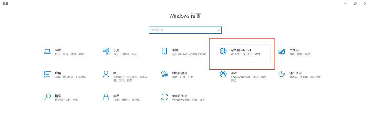 电脑系统图标间距过大如何调整？  第2张