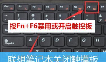 联想新笔记本开机步骤是什么？首次使用应注意什么？  第1张