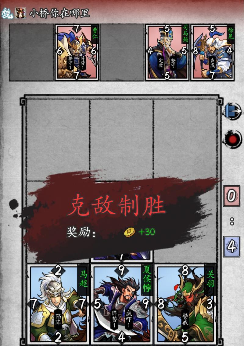 为何王者荣耀职业选手也会遭遇批评？  第3张