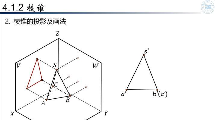 投影仪模具图绘制方法是什么？  第2张