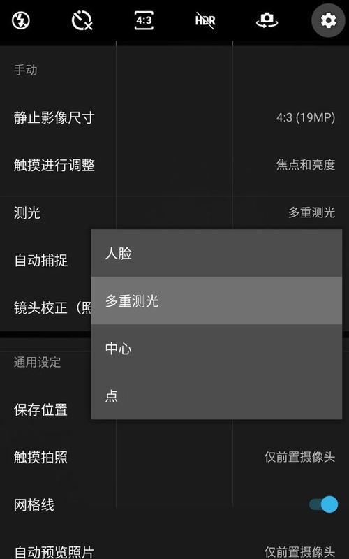 手机拍照人脸偏黄怎么调？有哪些调整技巧？  第1张