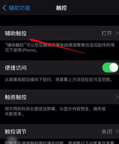 手机拍照人脸偏黄怎么调？有哪些调整技巧？  第2张