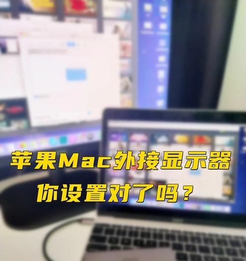 笔记本电脑看电影如何设置最佳？  第1张