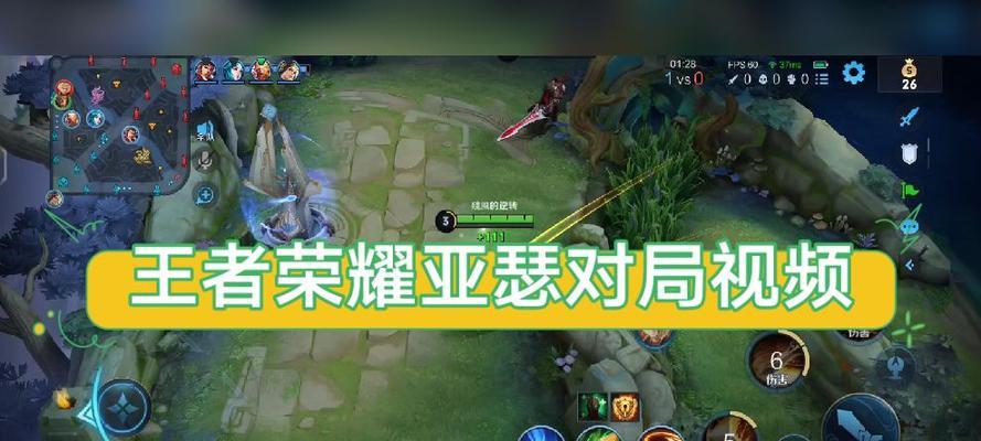 亚瑟在王者荣耀中消失了吗？如何找回？  第1张