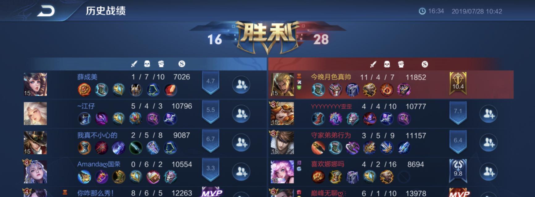 亚瑟在王者荣耀中消失了吗？如何找回？  第3张