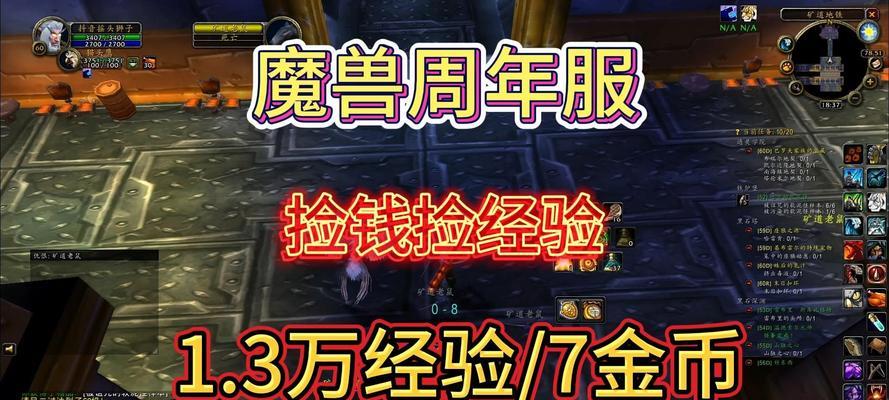 魔兽世界怀旧服金币上限是多少？如何管理金币？  第1张