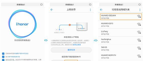 电脑连接wifi路由器的方法是什么？步骤有哪些？  第1张