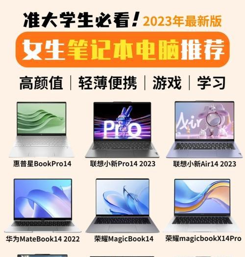 联想笔记本与惠普笔记本哪个更优？  第3张