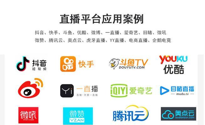 笔记本多路采集卡使用方法是什么？如何提高采集效率？  第1张