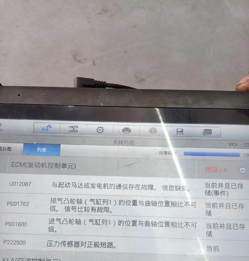 电鼓连线电脑没声音怎么回事？故障排查和解决方法是什么？  第3张