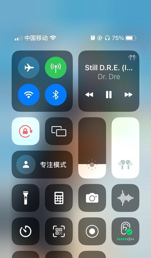 戴着耳机时电脑声音小怎么办？如何提升音量？  第1张