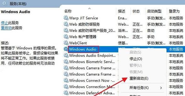 戴着耳机时电脑声音小怎么办？如何提升音量？  第3张