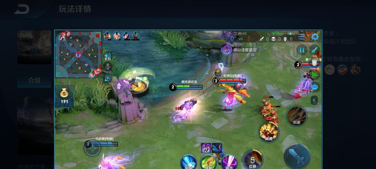 王者荣耀2v4和1v1模式为何不再受欢迎？  第3张