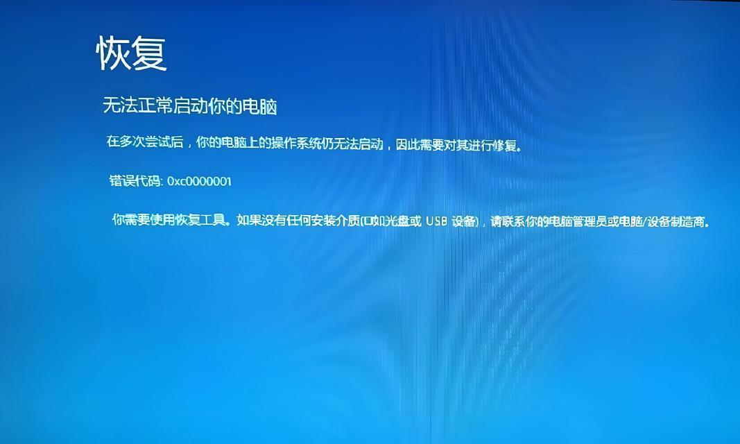 电脑长时间未使用自动关机？原因是什么？  第2张