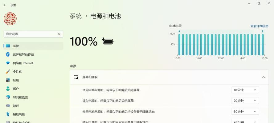 电脑长时间未使用自动关机？原因是什么？  第1张