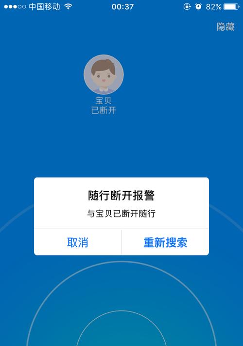 360手机怎么样拍照？拍照功能有哪些特点？  第3张