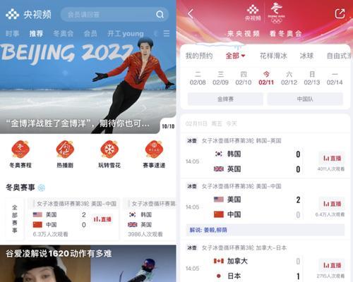 优盘app安装投影仪怎么安装？需要哪些步骤？  第1张
