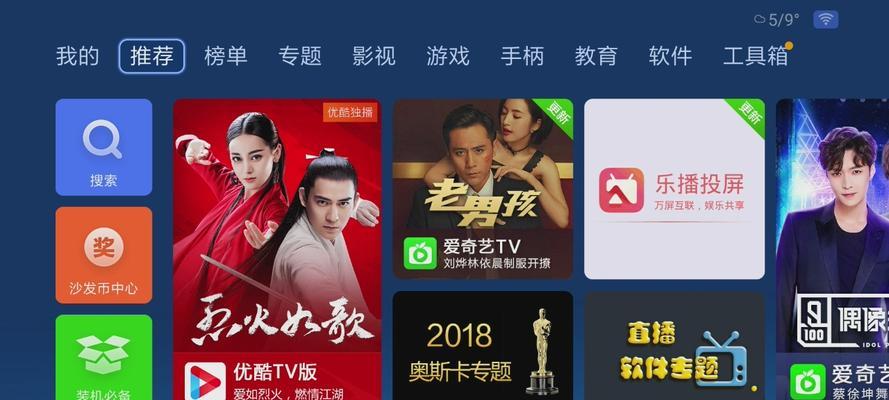 优盘app安装投影仪怎么安装？需要哪些步骤？  第3张