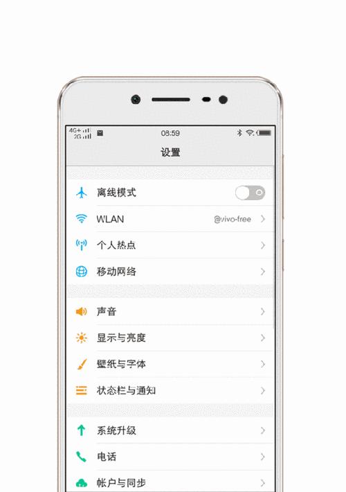 vivo手机拍照怎么弄实况？操作步骤是什么？  第2张