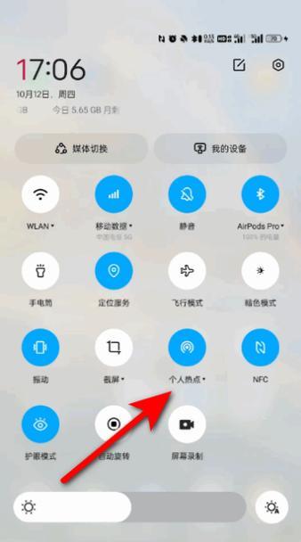 苹果笔记本无线连接失败怎么办？  第2张