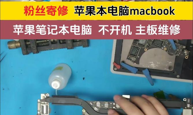 苹果笔记本无线连接失败怎么办？  第3张