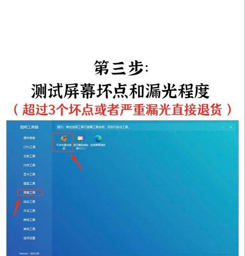 如何判断本机是否为高配置电脑？检查电脑配置的步骤是什么？  第1张