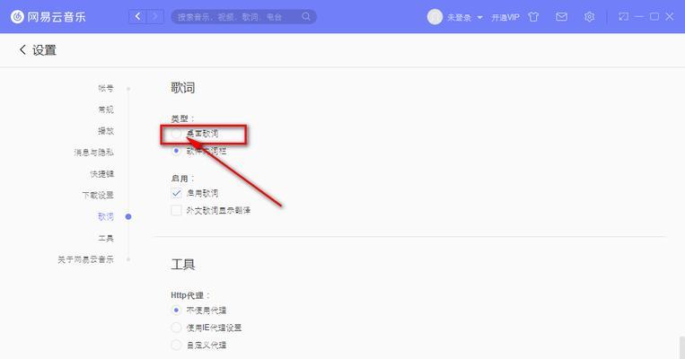 笔记本电脑如何拍照歌曲？  第3张