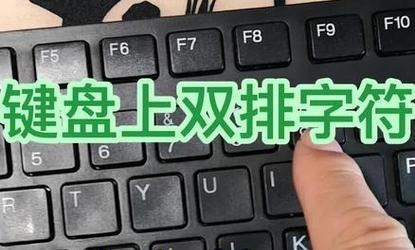 键盘如何插入笔记本电脑？连接步骤和注意事项是什么？  第1张