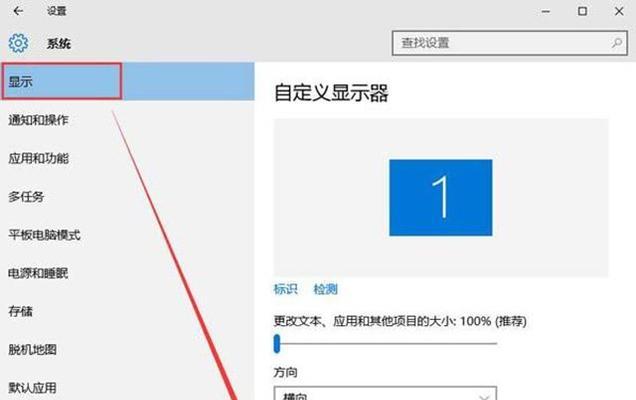 红米2投影仪连接方法是什么？  第1张