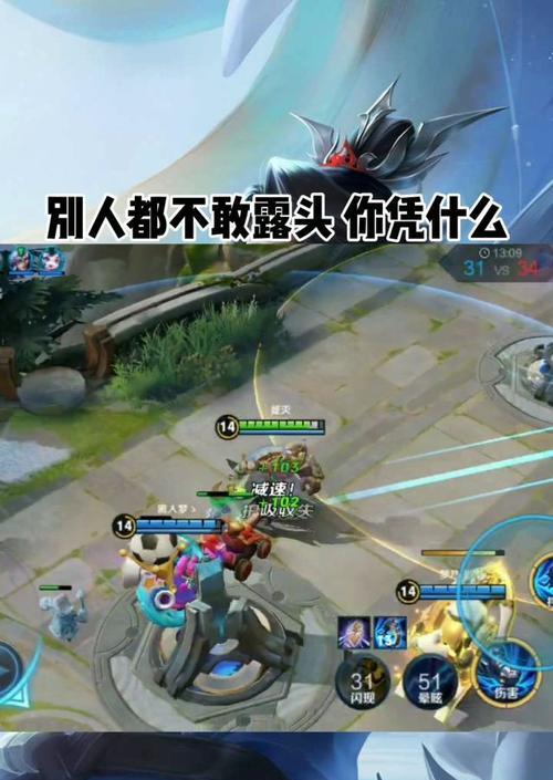 王者荣耀技能晃动问题如何解决？  第2张