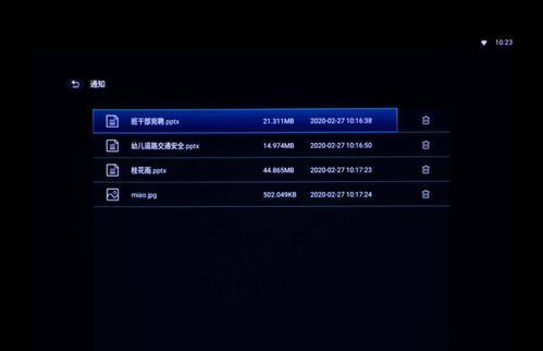 学校投影仪无法关闭怎么办？  第3张